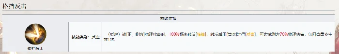 麦莎