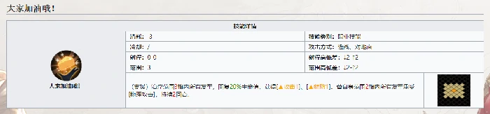 麦莎