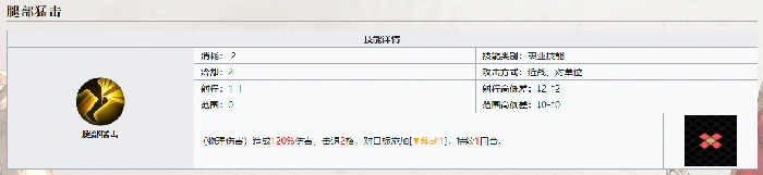 麦莎