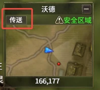 赈济流民任务