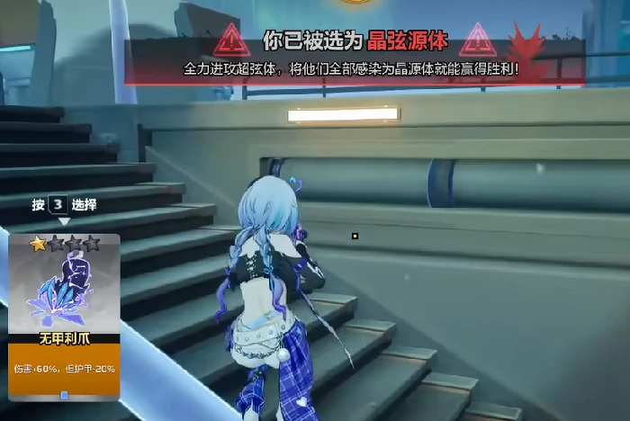 生化模式介绍