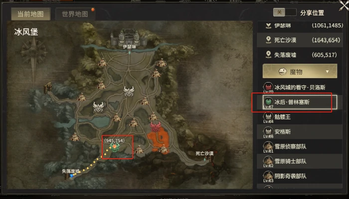 赛季任务虚空回响