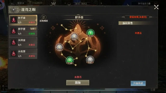 新手攻略技巧