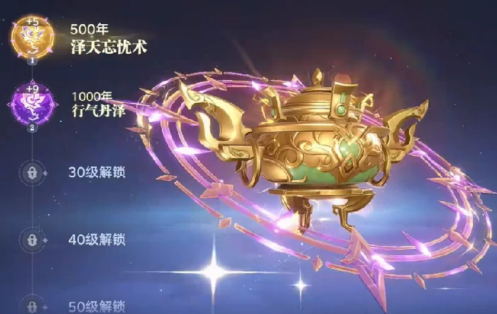 武魂自选方案攻略