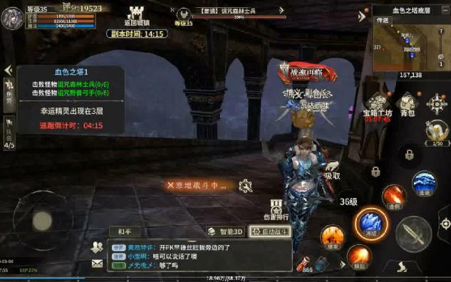 血色之塔副本