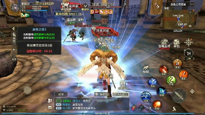 血色之塔副本