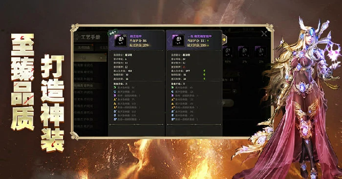 血色之塔副本