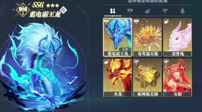 昊天锤搭配攻略