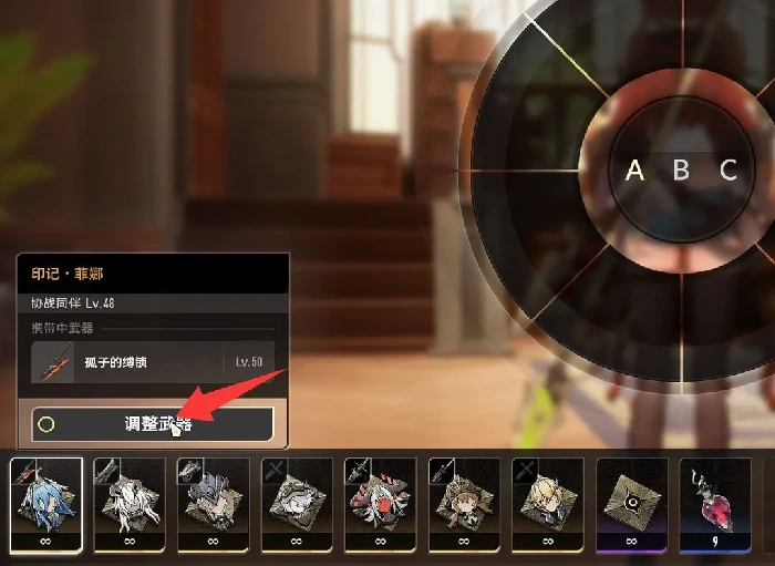 协战玩法攻略