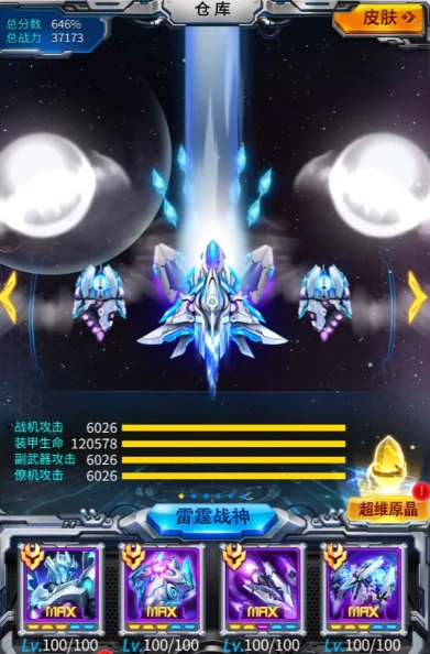 冰河领主获取攻略