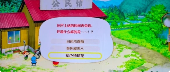 挑战书问题答案大全