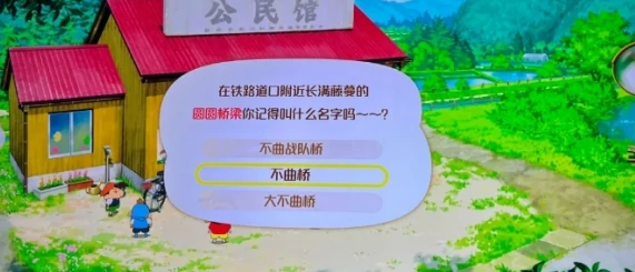 挑战书问题答案大全