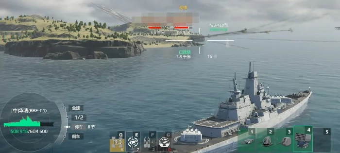华清获取攻略