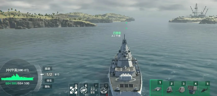 华清获取攻略