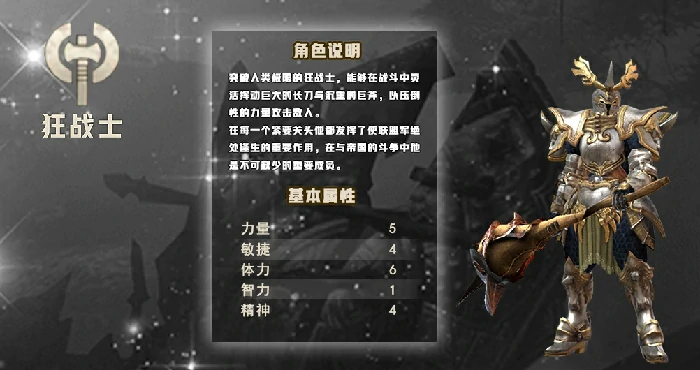 微氪玩家玩法攻略