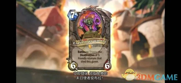 安戈洛龟途免费卡牌领取方法