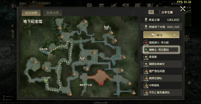赛季任务次元共振
