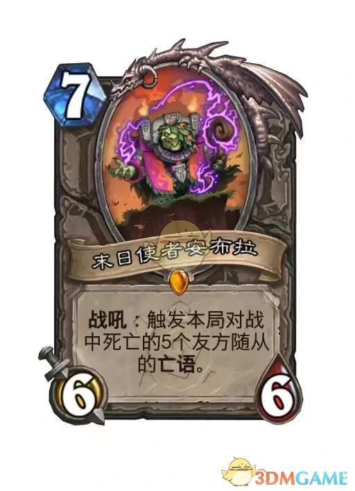 安戈洛龟途中立新卡一览