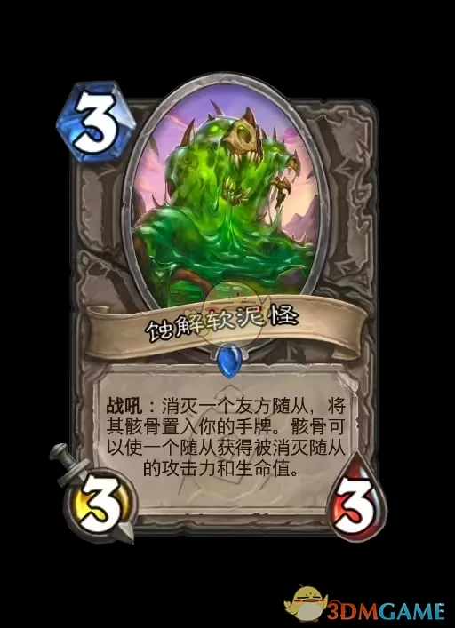安戈洛龟途中立新卡一览