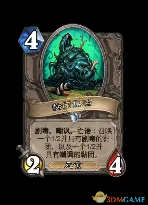 安戈洛龟途中立新卡一览