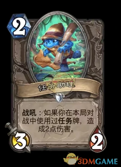 安戈洛龟途中立新卡一览
