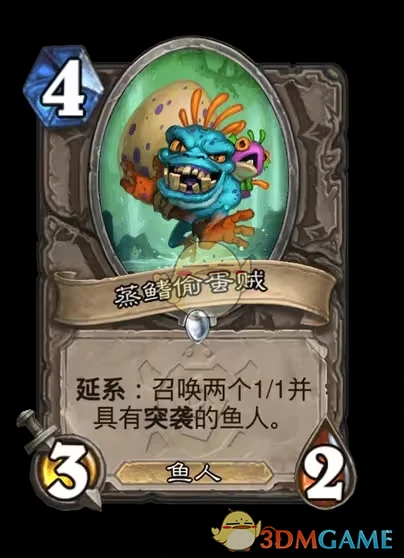安戈洛龟途中立新卡一览