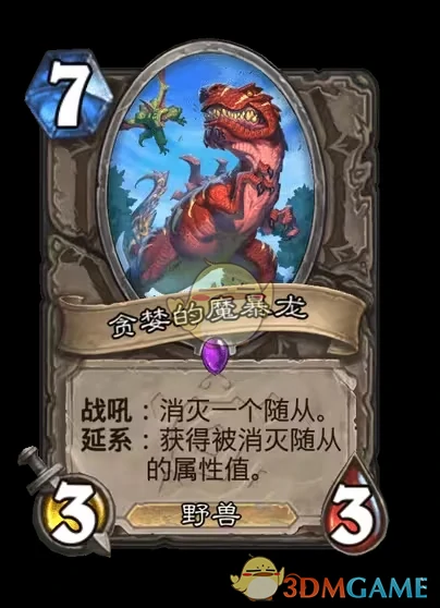 安戈洛龟途中立新卡一览