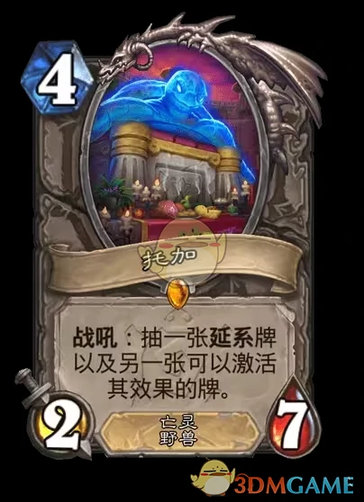 安戈洛龟途中立新卡一览