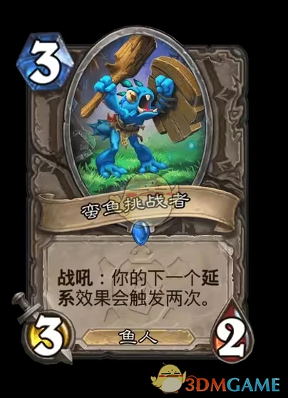 安戈洛龟途中立新卡一览