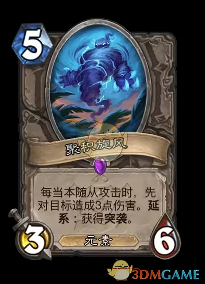 安戈洛龟途中立新卡一览