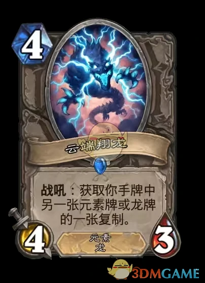 安戈洛龟途中立新卡一览