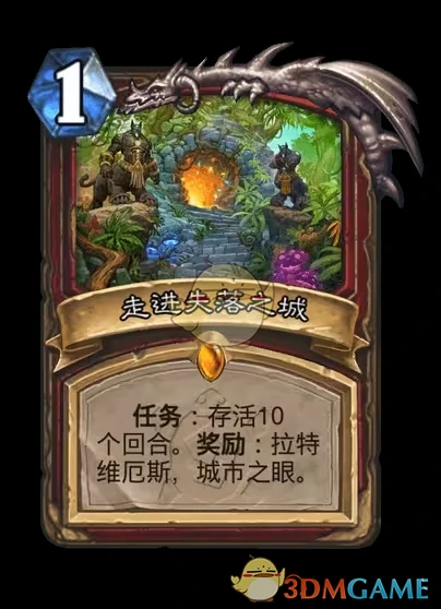 安戈洛龟途战士新卡一览