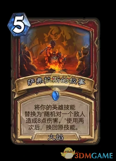 安戈洛龟途战士新卡一览