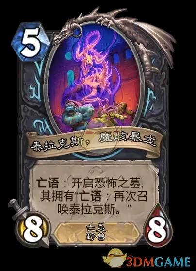 安戈洛龟途死亡骑士新卡一览