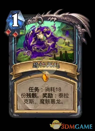 安戈洛龟途死亡骑士新卡一览