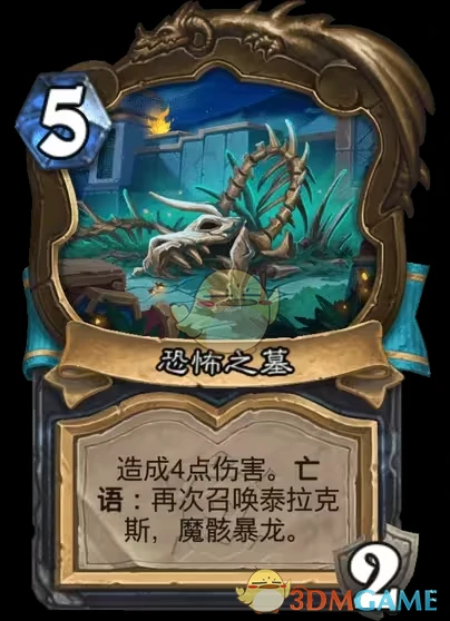 安戈洛龟途死亡骑士新卡一览