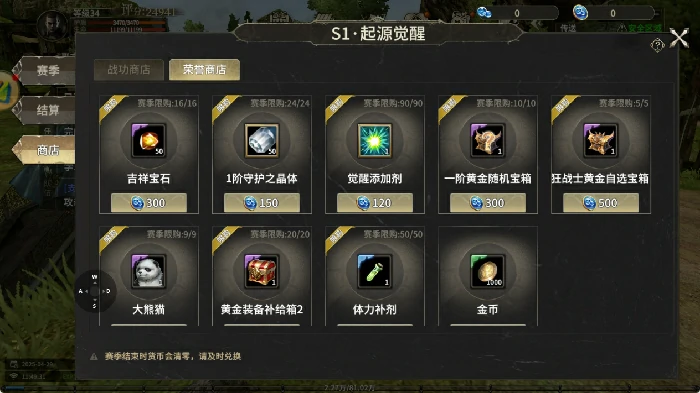 平民快速获取黄金装备指南