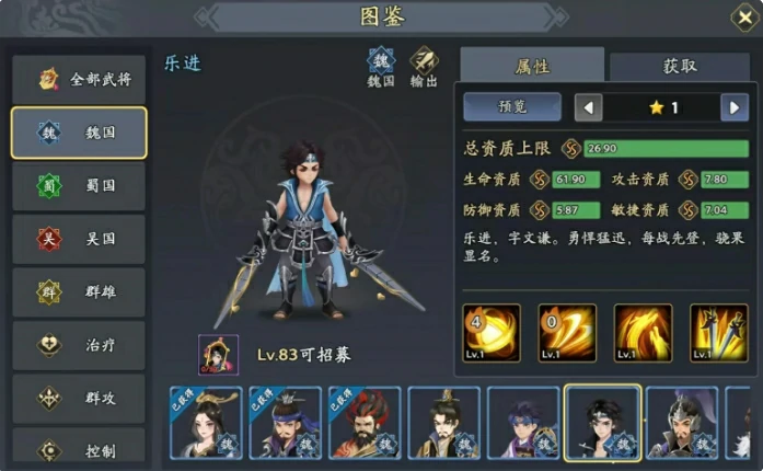 于禁阵容推荐