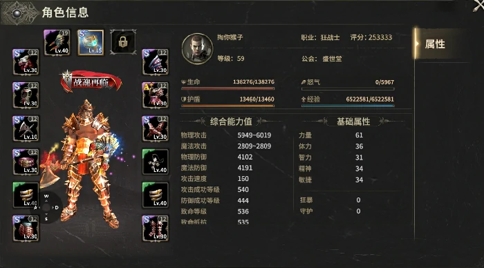 常见问题答案大全