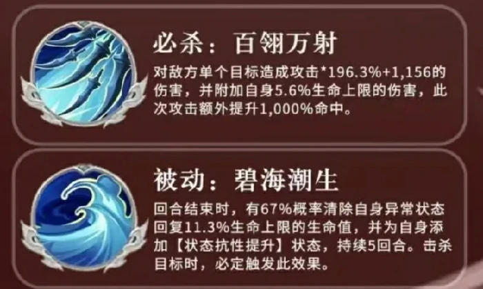 孙策阵容推荐