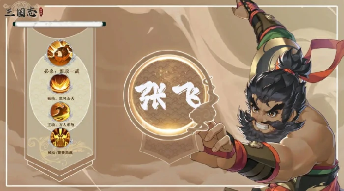 马超阵容推荐