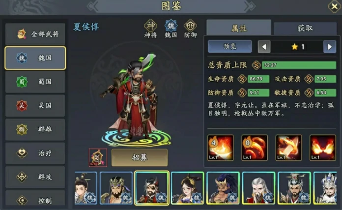 甄姬阵容推荐