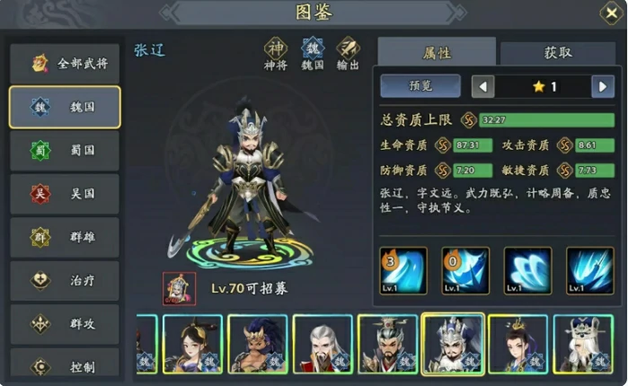 甄姬阵容推荐