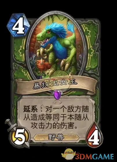 安戈洛龟途猎人新卡一览