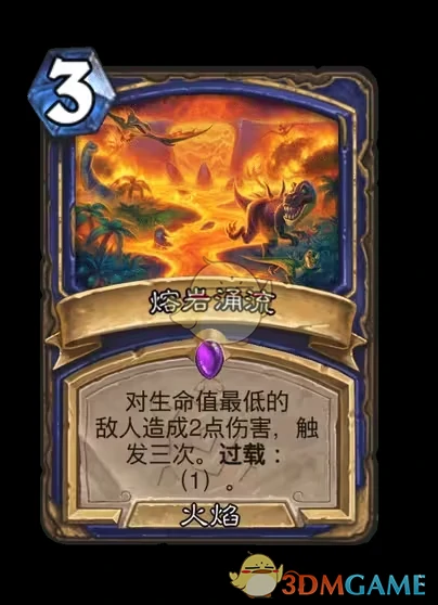 安戈洛龟途萨满新卡一览