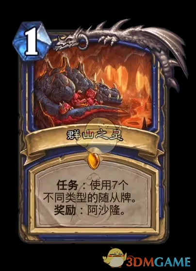 安戈洛龟途萨满新卡一览