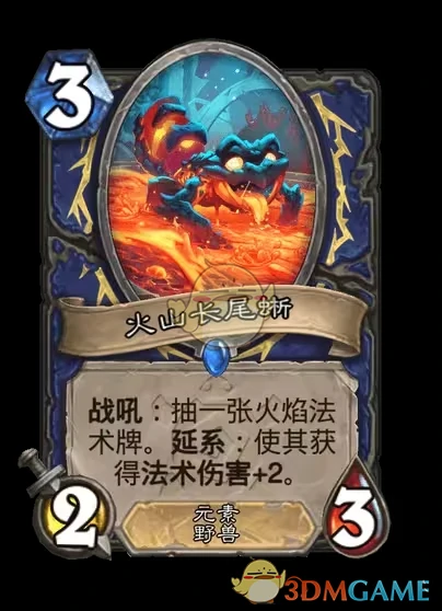 安戈洛龟途萨满新卡一览