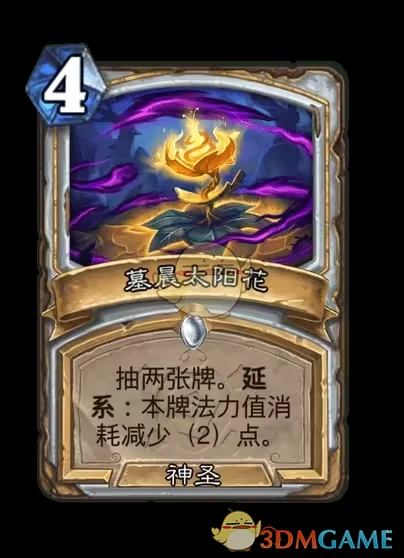 安戈洛龟途牧师新卡一览