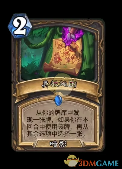 安戈洛龟途潜行者新卡一览