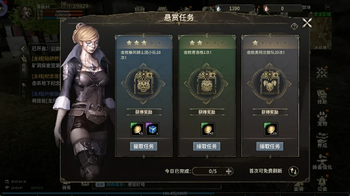 新手快速起号攻略